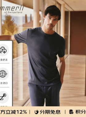 Zimmerli短裤棉莫代尔针织家居短裤男休闲家居8520-21093瑞士进口