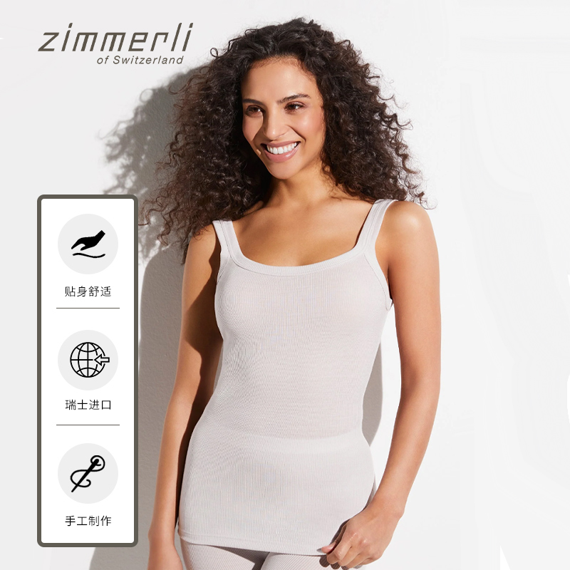 新款女士吊带背心家居内搭背心