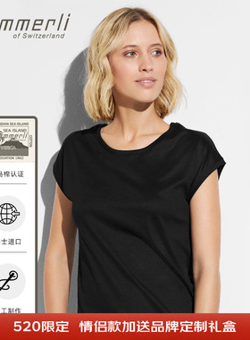 瑞士进口Zimmerli SEA ISLAND海岛棉针织短袖T恤女舒适286-53110
