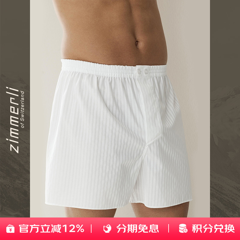zimmerli男士梭织休闲短裤家居裤
