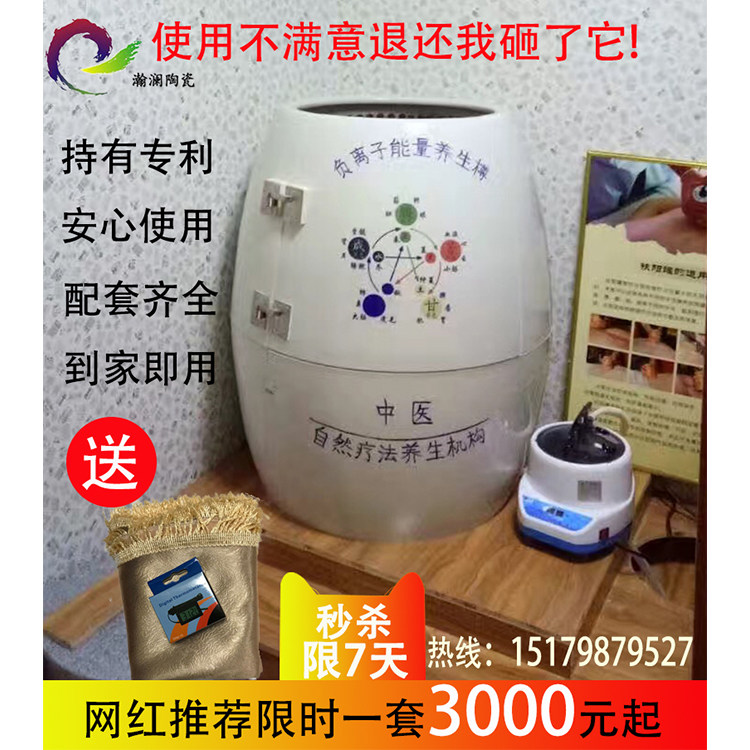 活五行瓷能量缸蒸鼎养生堂美容院产后发汗瓮康家道负离子樽陶瓷炉