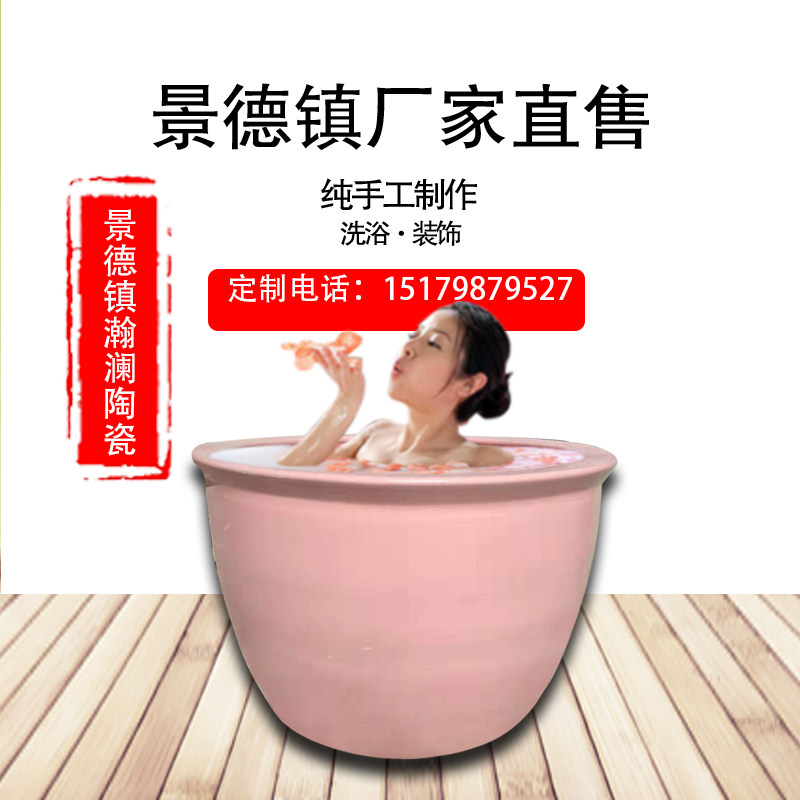陶瓷家用浴缸温泉洗浴大缸酒店浴场1.2m极乐汤泡澡缸大号水缸定制