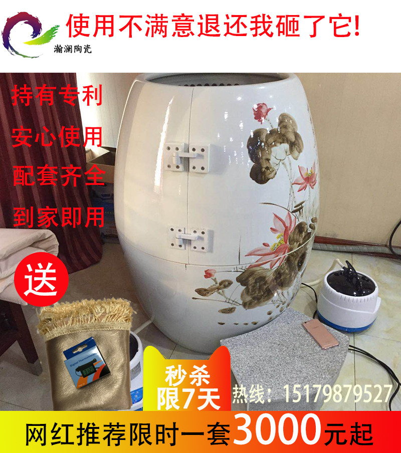 圣菲活spa瓷负离子活瓷能量养生瓮美容院产后修复发汗熏蒸缸厂家
