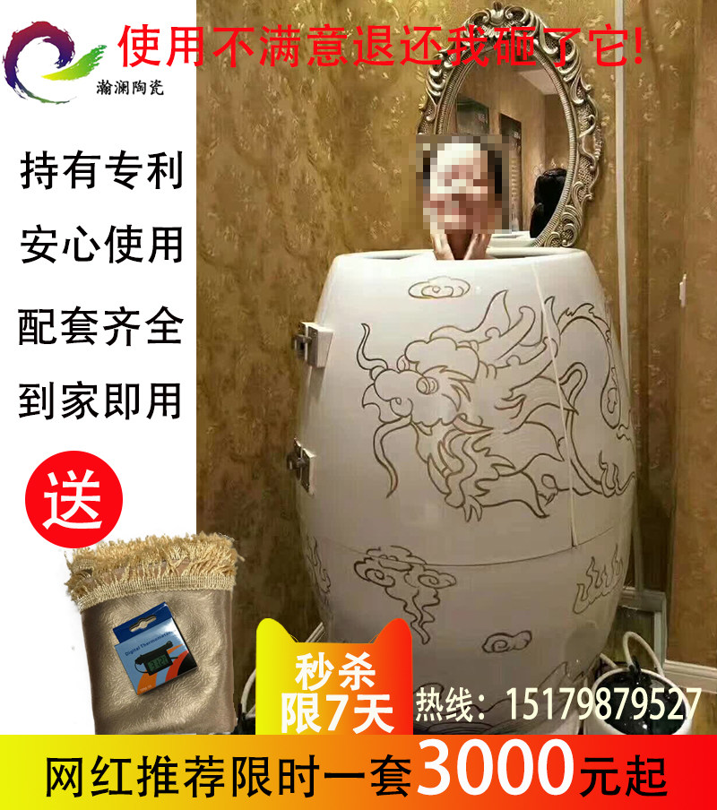 降血糖神器负离子养生翁活瓷能量缸移动陶瓷汗蒸房远红外熏蒸缸