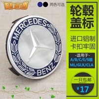 Подходит для Mercedes -Benz C180 C200 E260 E300 S350 ML350 Колесовый крышка шины логотип