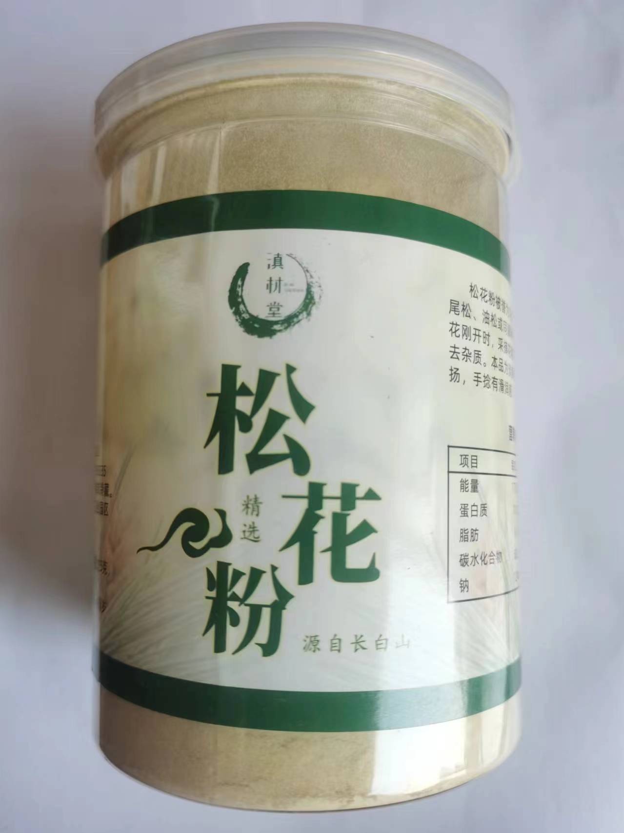 限量促销买1发2罐真材堂松花粉精选买1发2罐真材堂松花粉精选