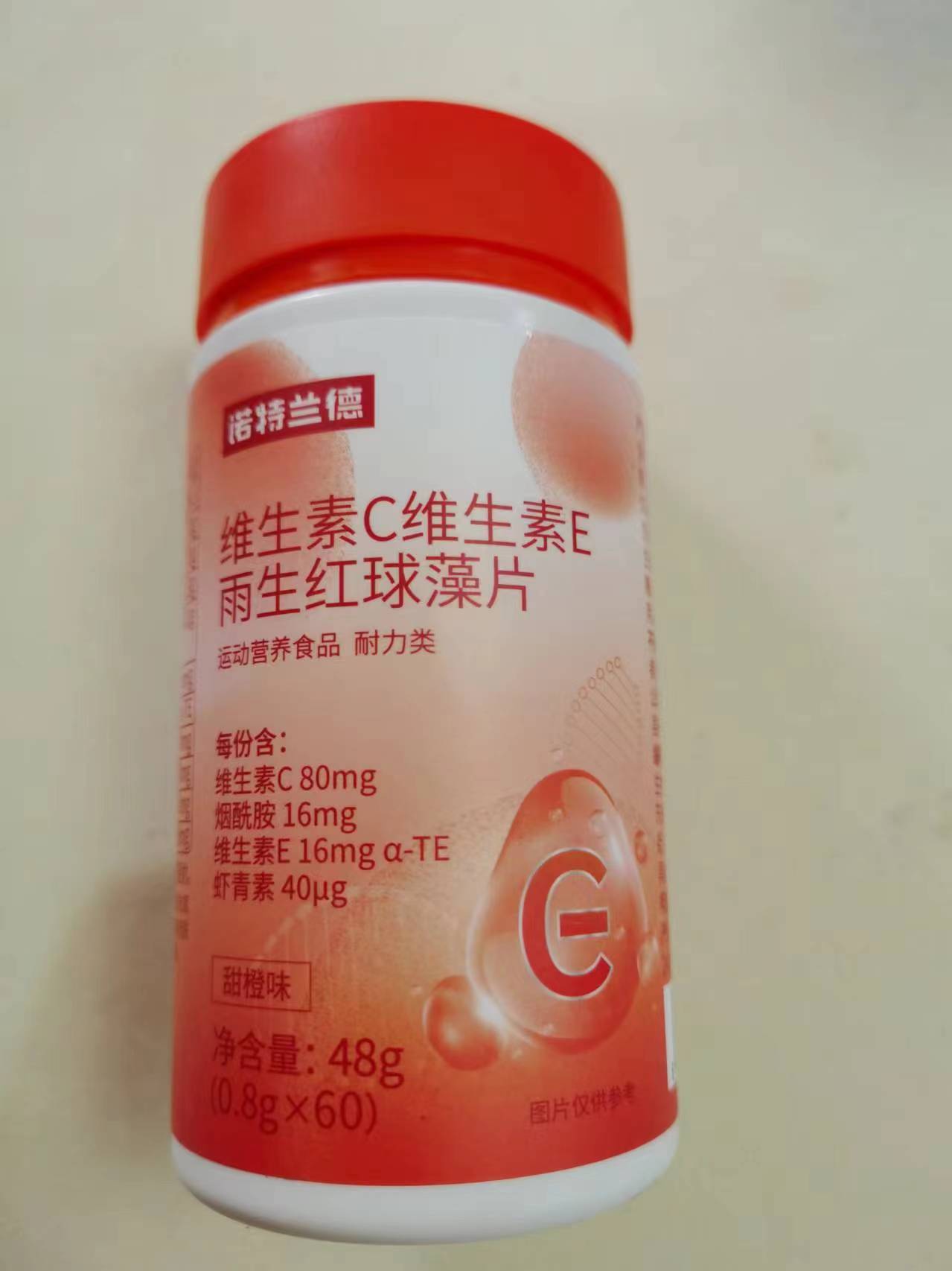 限量促销买1发2瓶诺特兰德维生素C维生素E雨生红球藻片