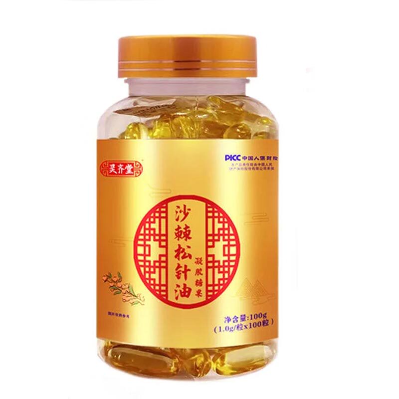 灵齐堂沙棘松针油灵齐堂沙棘松针油灵齐堂沙棘松针油100g