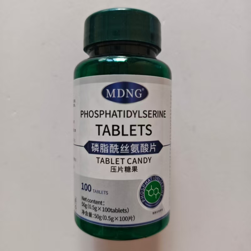 B厂家限量促销买1发2瓶MDNG磷脂酰丝氨酸片100片