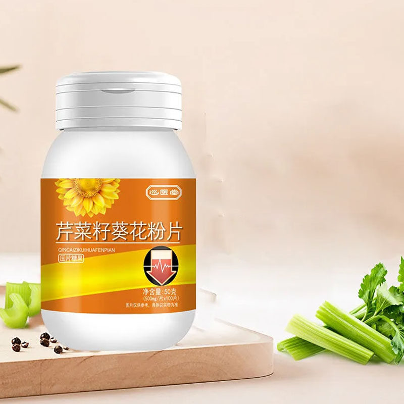 巡医堂芹菜籽葵花粉片