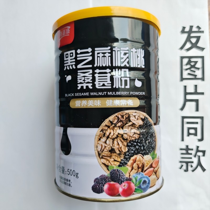 厂家限量促销买1发2桶隆嘉盛黑芝麻核桃桑葚粉500克