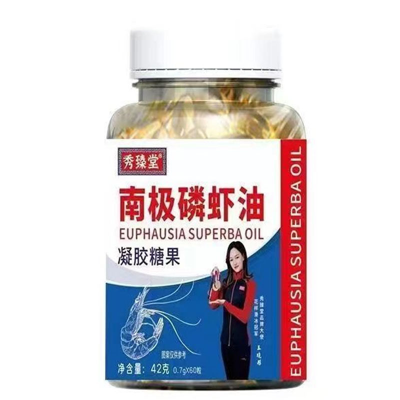 秀臻堂南极磷虾油秀臻堂南极磷虾油