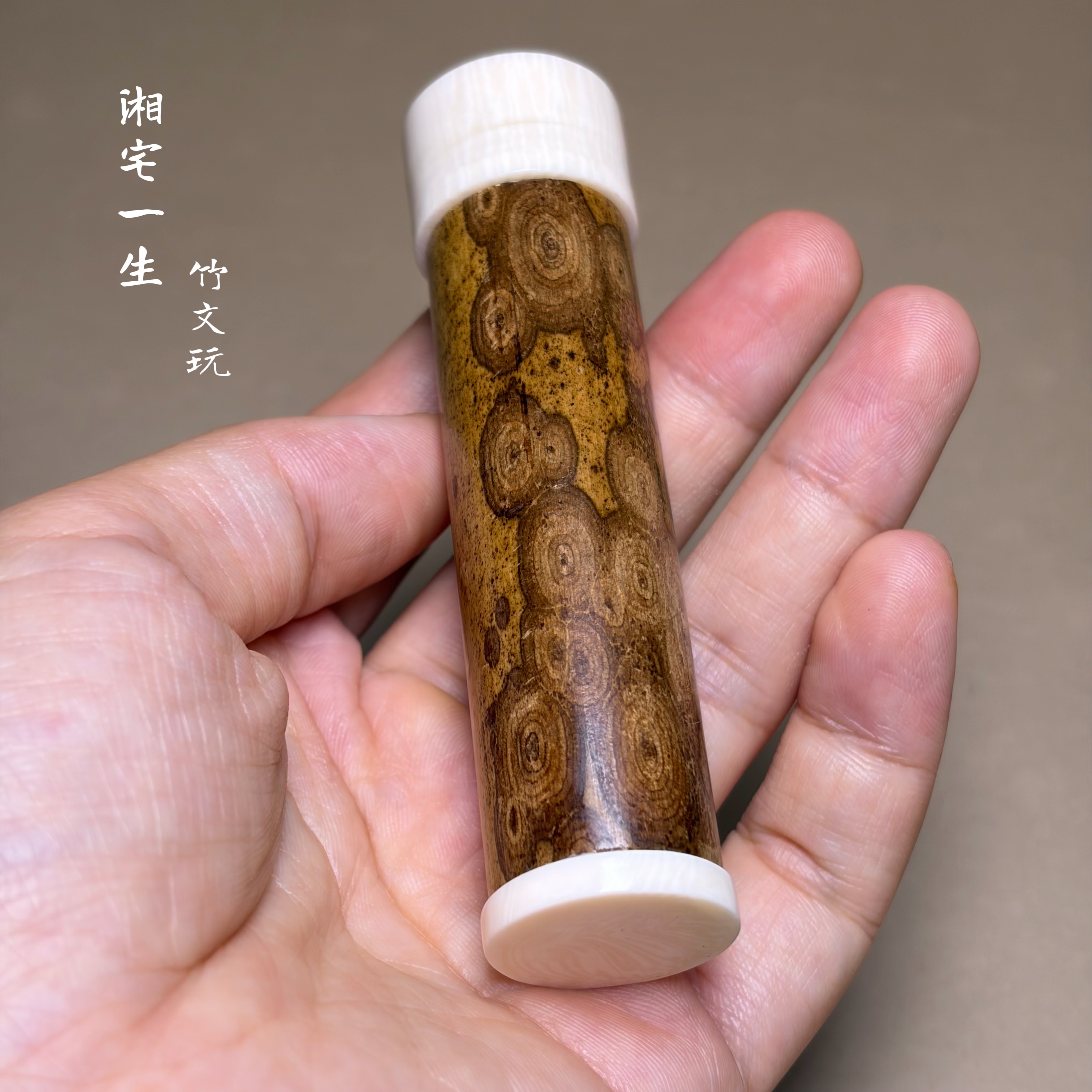 老师傅手工梅鹿竹牙签筒 文玩斑竹虫罐 梅鹿竹小号茶叶桶小竹罐