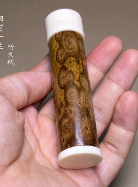 老师傅手工梅鹿竹牙签筒 文玩斑竹虫罐 梅鹿竹小号茶叶桶小竹罐