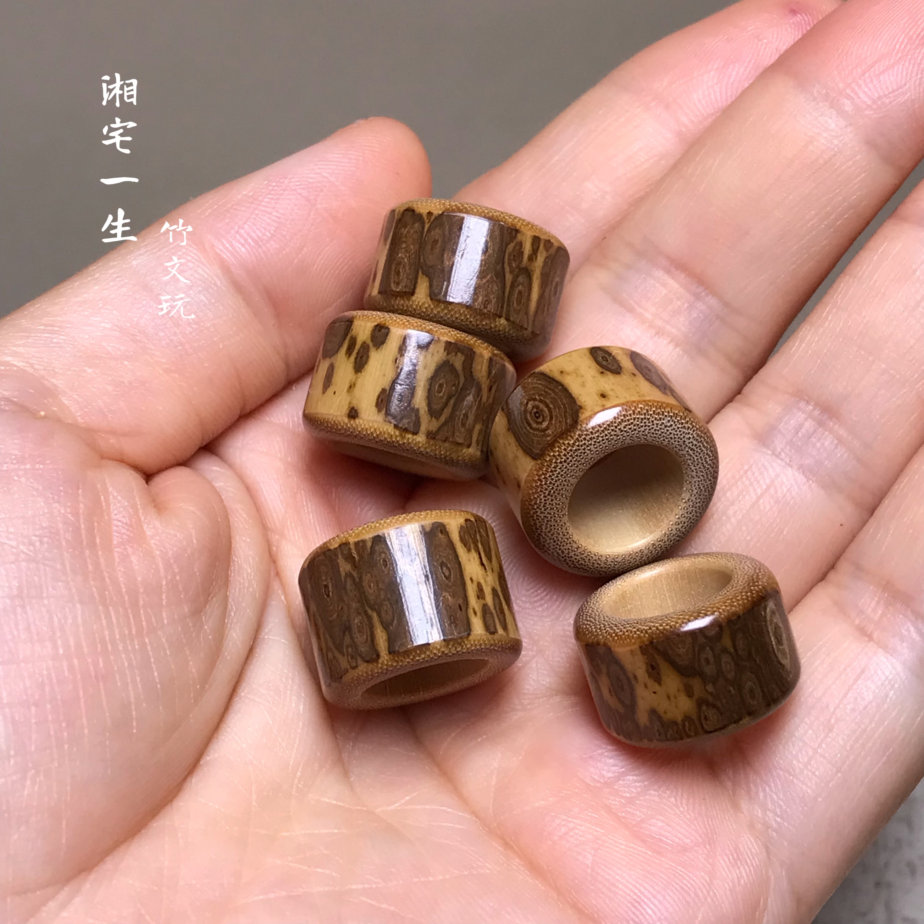 高端手工梅鹿竹跑环 复古斑竹手串配饰配件 竹子佛珠跑环珠串散珠
