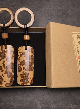 手工艺品红湘妃竹手把件牌子一对云妃红香妃竹平安无事牌挂件腰牌