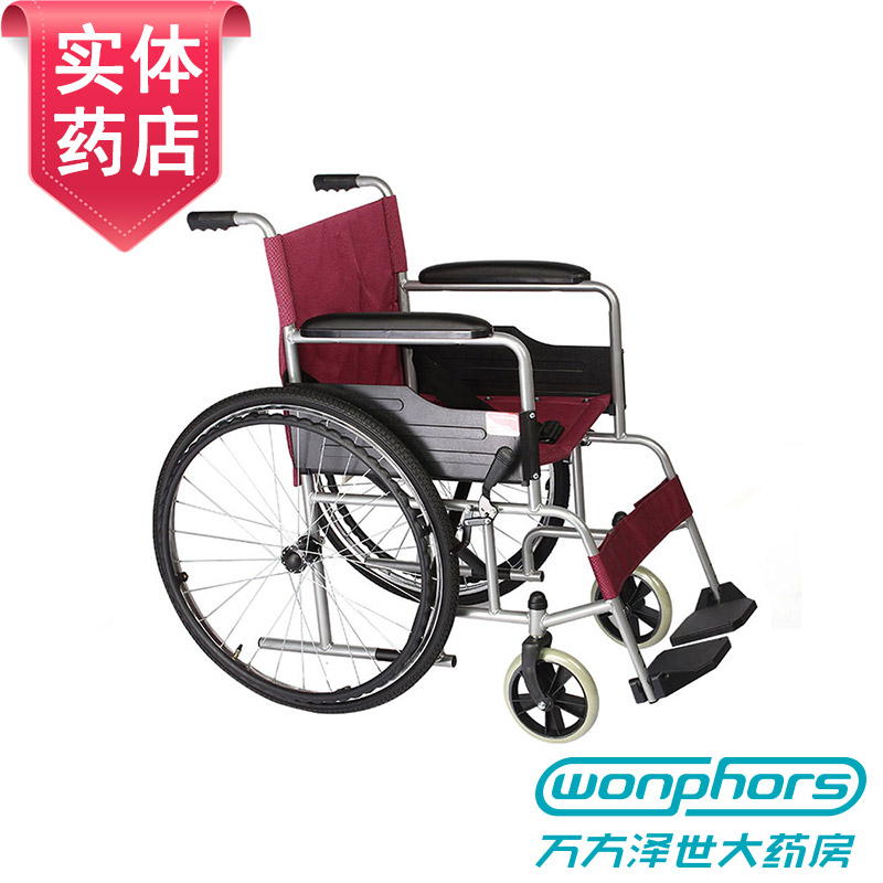 鱼跃轮椅老人家用舒适软座折叠轻便小巧手推车代步器助实心胎H007