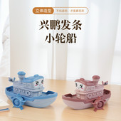 夏天浴缸发条小轮船儿童浴室嬉水婴幼儿宝宝洗澡戏水游泳玩具男