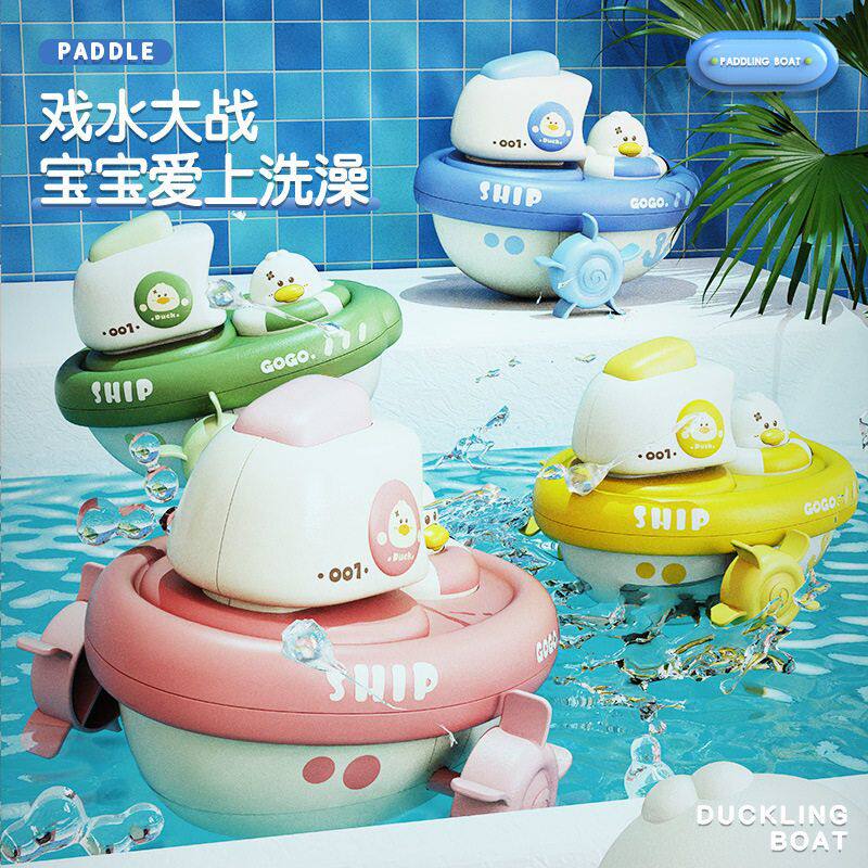 夏天浴缸发条小轮船儿童戏水玩具