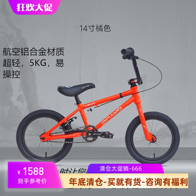 超轻全铝合金自行车运动小轮车