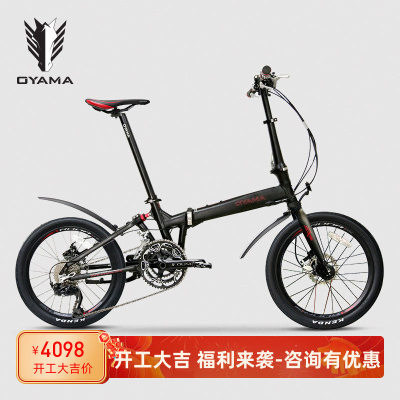 OYAMA欧亚马折叠车FBI-AX5HD自行车铝合金30速油压碟刹避震变速