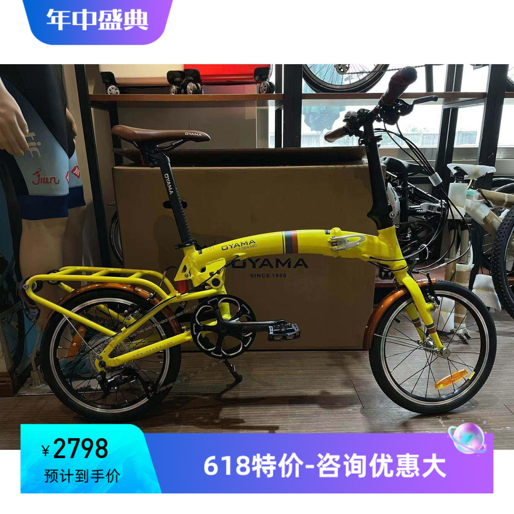 欧亚马OYAMA折叠车纵横S900小布铝合金整车16寸9速三折车超轻便携