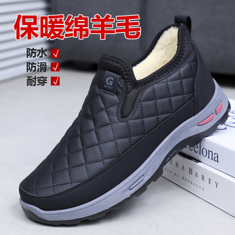 冬季新款加绒加厚保暖雪地靴男款舒适轻便时尚休闲鞋一脚蹬男棉靴