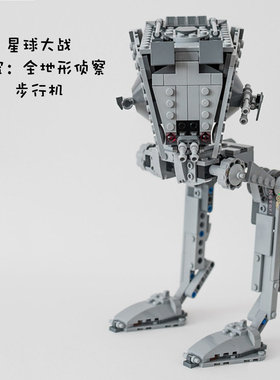 中国积木星球大战侠盗一号全地侦察步行机益智积木拼装玩具75153