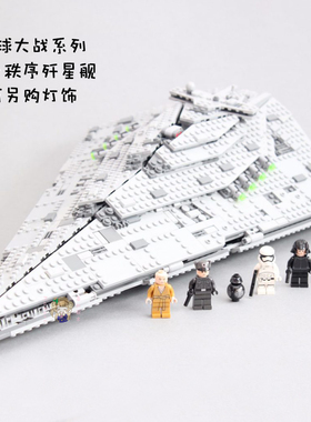 星球大战系列第一秩序歼星舰高难度中国益智拼装插积木75190灯饰