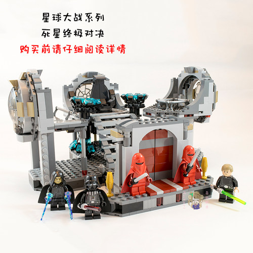 星球大战系列死星最后对决积木