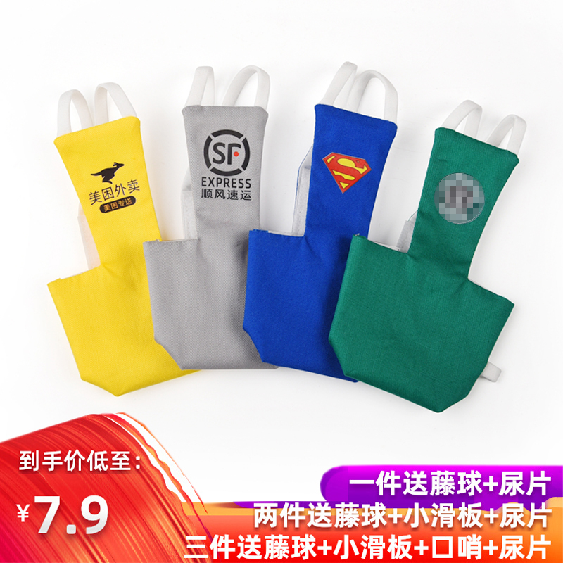 牡丹玄凤虎皮鹦鹉屎兜尿不湿衣服