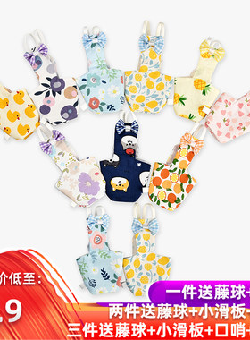 玄凤牡丹鹦鹉屎兜尿不湿飞行衣