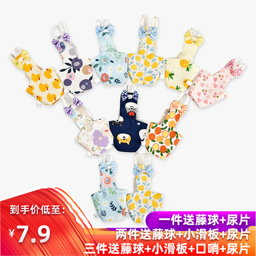 玄凤牡丹鹦鹉屎兜尿不湿飞行衣