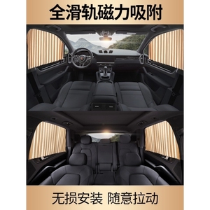 适用2019款2015大众途观l进口tiguan全隔热19专用遮阳防晒原厂