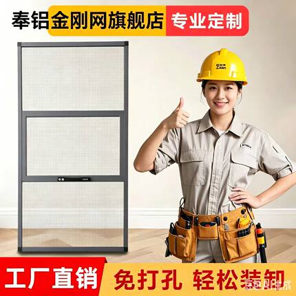 铝合金防猫金刚网三推纱窗定制免打孔推拉式外开防护自装定制沙窗