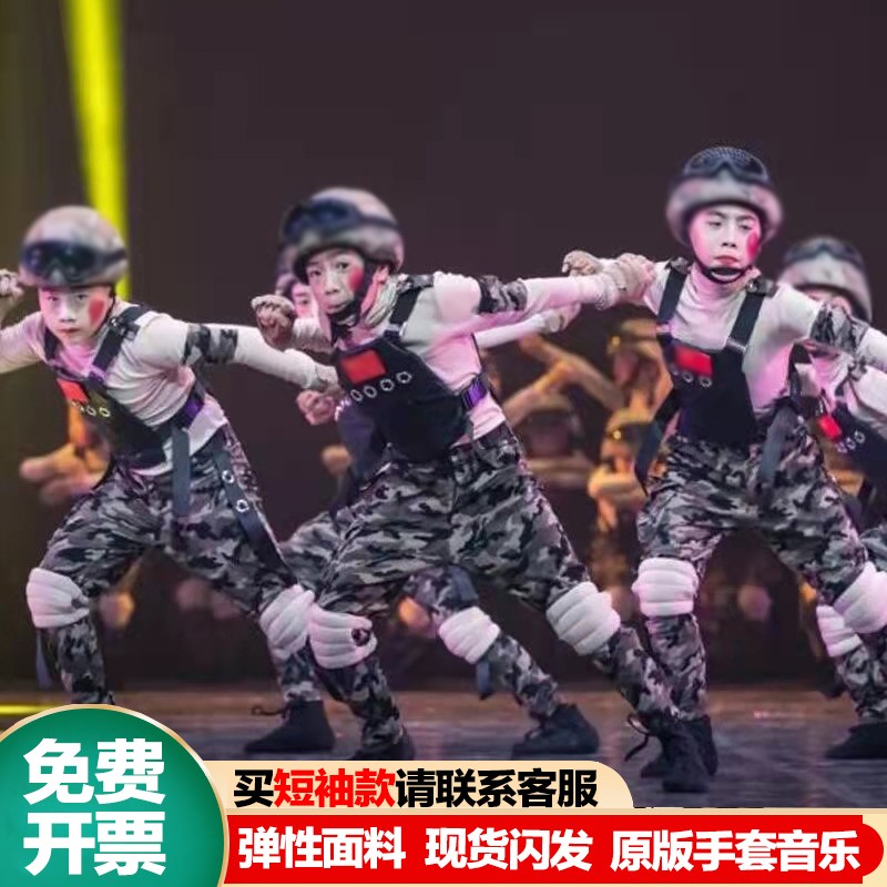 第十一届小荷风采铁甲演出服兵娃娃舞蹈服儿童铁甲表演服元旦新款