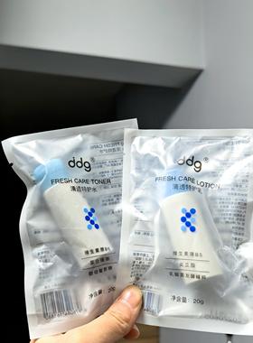 ddg511清透特护水乳20g清透焕采精华20ml10ml舒源修护精华10ml