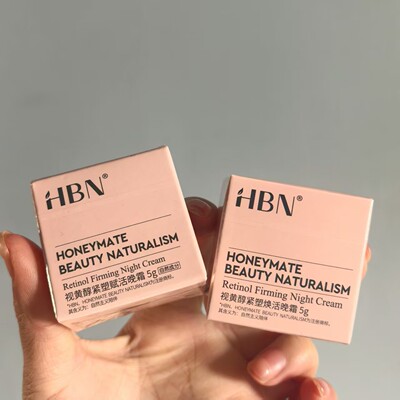 3.0HBNa醇晚霜小样视黄醇双a醇面霜精华维A醇保湿滋润紧致抗老2.0