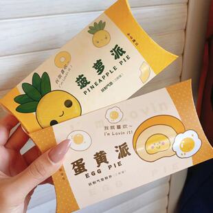 妖制蛋黄粉扑菠萝派干湿两用海绵皮面气垫散粉饼粉底液专用不吃粉