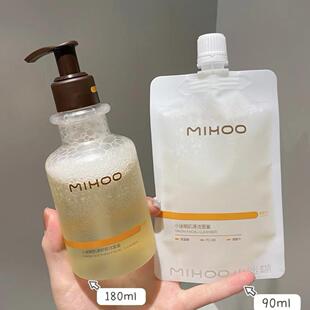 画梅推荐 洁面90 小迷糊肌源洁颜蜜180ml氨基酸洗面奶温和清洁保湿