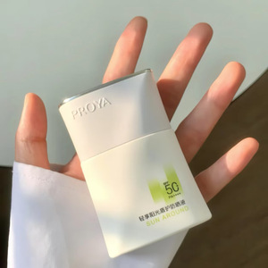 现货！珀莱雅盾护防晒霜阳光防紫外线油皮清爽防水防汗不粘腻25ml