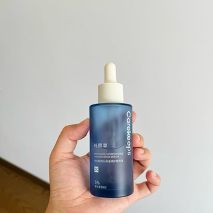 科颜萃维生素B5精华液修复补水保湿舒缓面部30ML敏感温和清爽泛红