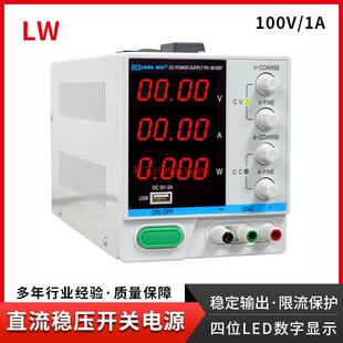 香港龙威直流稳压电源30V10A高精度老化电镀维修稳压器开关电源