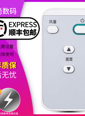 欣尚适用于大金DAIKIN中央空调86迷你线控BRC1H611 3D气流遥控器BRC4H61