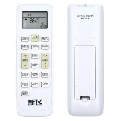 欣尚适用于Frestec新飞空调