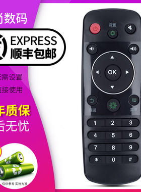 欣尚适用于海信电视遥控器CN3A56 LED40K380U LED42/48/50/55/60K380U LED32K220 LED40/48/50/55/58K220