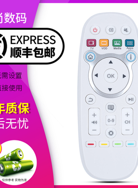 欣尚适用于海信电视遥控器CN3B16 LED42/58E1UA LED58K280U 65K600X3D LED39/42/50/55/58/65K680X3DU
