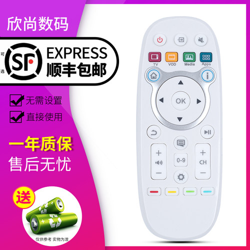 欣尚适用于海信电视遥控器CN3B16