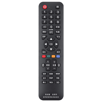 欣尚适用于sharp/夏普通用