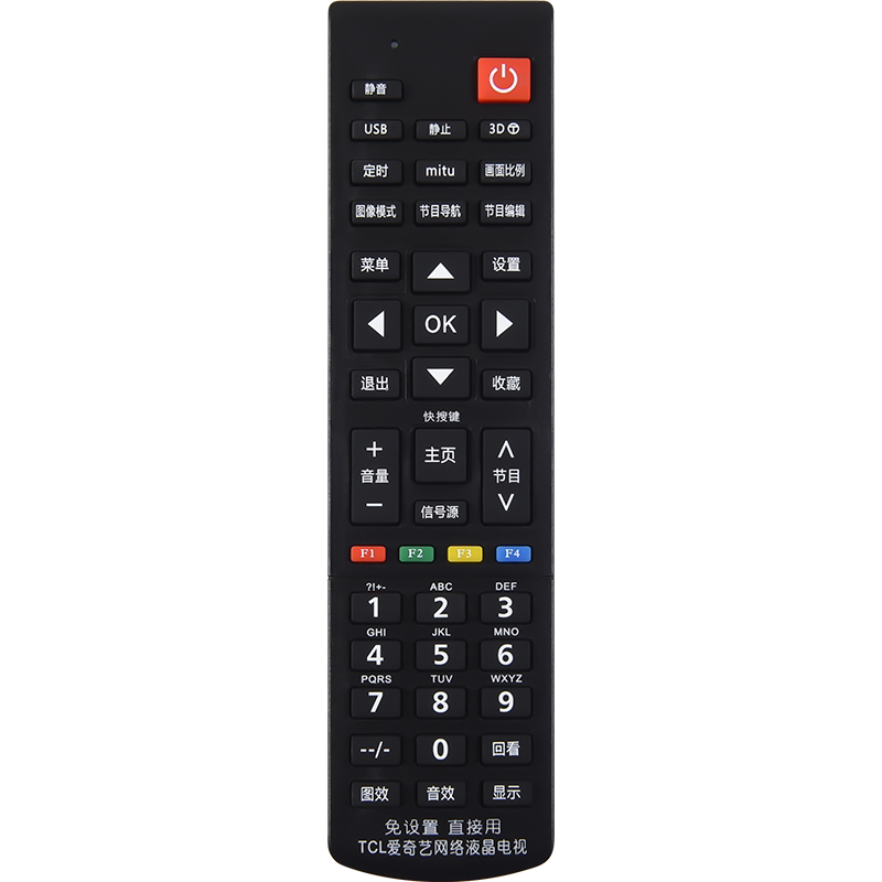 欣尚适用于TCL液晶万能遥控器